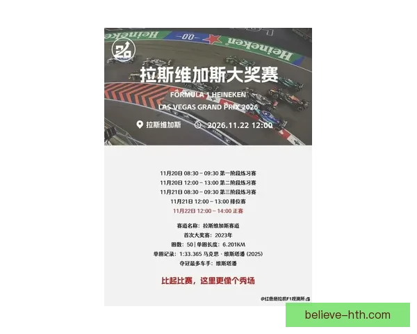 F1赛季焦点战报与车队格局最新动态全面深度解析观察及车手走向