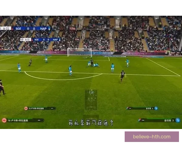 欧冠焦点战激荡绿茵豪门争锋新赛季格局初现球迷热议战术革新走向