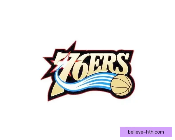 费城76人重塑辉煌之路全景解析与未来王朝蓝图展望深度剖析前瞻