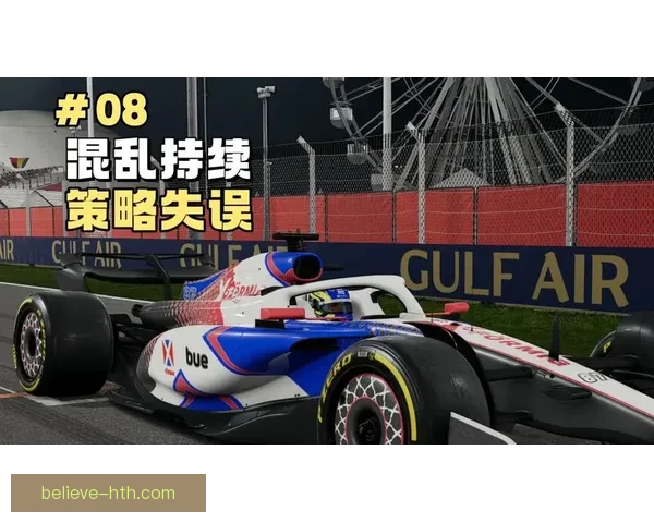 F1赛季最新动态解析顶尖车队策略与车手表现全面追踪