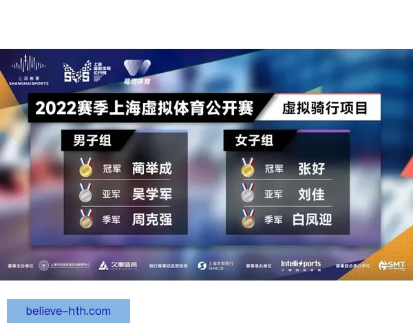 基于胜负分析的体育赛事预测与策略优化研究