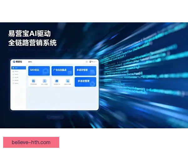 精准足球赛事分析与投注建议智能推荐平台全新体验